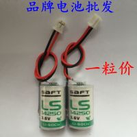 1ชิ้นแบตเตอรี่ฝรั่งเศส SAFT พร้อมปลั๊ก3.6V แทนที่ VARTA ER1/2AA 1200Mah