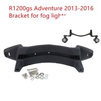 Motorcycle Fog Light Led Bracket Auxiliary Lights Holder Support For BMW R1200GS R1250GS R1200 GS LC ADV R 1250 GS Adventure