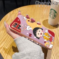 เคส Chenyyka สำหรับ OPPO A54 4G A74 5G A55 4G เคสการ์ตูนน่ารัก Chi-Bi Maruko ดีไซน์ใหม่ลายเคลือบหรูหราเคสนิ่มใส่โทรศัพท์ซิลิโคนฝาหลังเต็มตัวป้องกันเลนส์กล้องเคสกันกระแทก