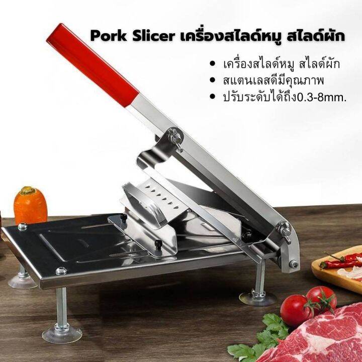 pork-slicer-ที่สไลด์หมู-สไลด์ผัก-ที่หั่นหมู-สแตนเลสดีมีคุณภาพ-ปรับประดับความหนาได้อย่างดี-พร้อมส่งในไทย