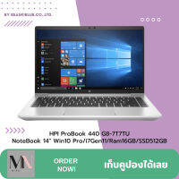 HPI Com NB RR_Probook440G8-7T7TU
