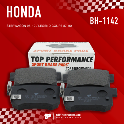 ผ้าเบรค หลัง HONDA STEPWAGON ปี 96-12 / LEGEND COUPE ปี 87-90 - TOP PERFORMANCE JAPAN - BH 1142 / BH1142 - ผ้าเบรก ฮอนด้า