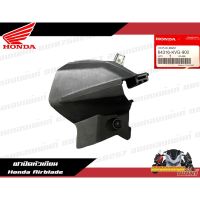 ❗️❗️ SALE ❗️❗️ 64316-KVG-900 ฝาปิดหัวเทียน Honda Airblade ชิ้นฝาปิดหัวเทียนแอร์เบลด แท้ศูนย์ !! หัวเทียน Spark Plugs มาตรฐาน เอนกประสงค์ แข็งแรง ทนทาน บริการเก็บเงินปลายทาง ราคาถูก คุณภาพดี โปรดอ่านรายละเอียดก่อนสั่ง