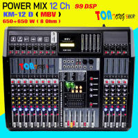 เพาเวอร์มิกซ์ MBV Power mixer ขยายเสียง รุ่น KM-12 D 12 ช่อง รองรับบลูทูธ อัดได้ ตัดเสียงไมค์ได้ มีเก็บเงินปลายทางได้