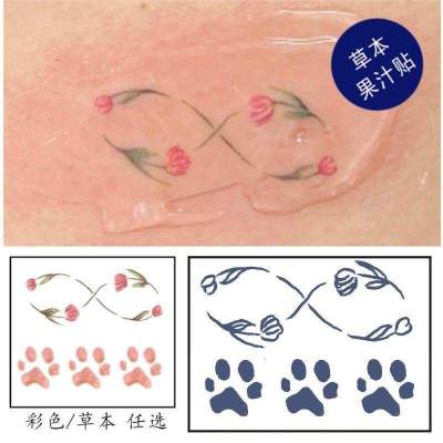 Herbal juice Freen with the same style of tulip tattoo stickers 0808 pink puppy paw print Xiaofu arm English