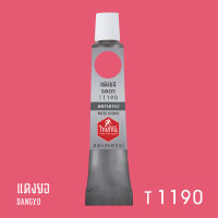 สีน้ำไทยโทน Thai Tone  Water Colours  :   แดงยอ   : T1190  ขนาด 12  ml