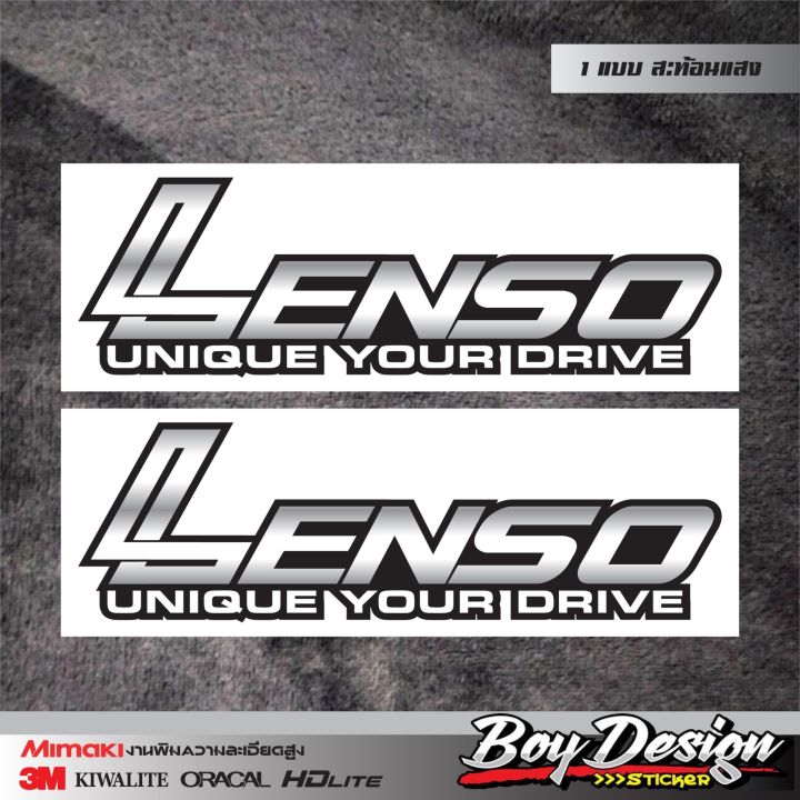 สติ๊กเกอร์-lanso-สะท้อนแสง-3แท้-สีขาว-กว้าง-11-ซ-ม-ยาว-35-ซ-ม-หรือขนาดสามารถดูได้ในรูปสินค้า