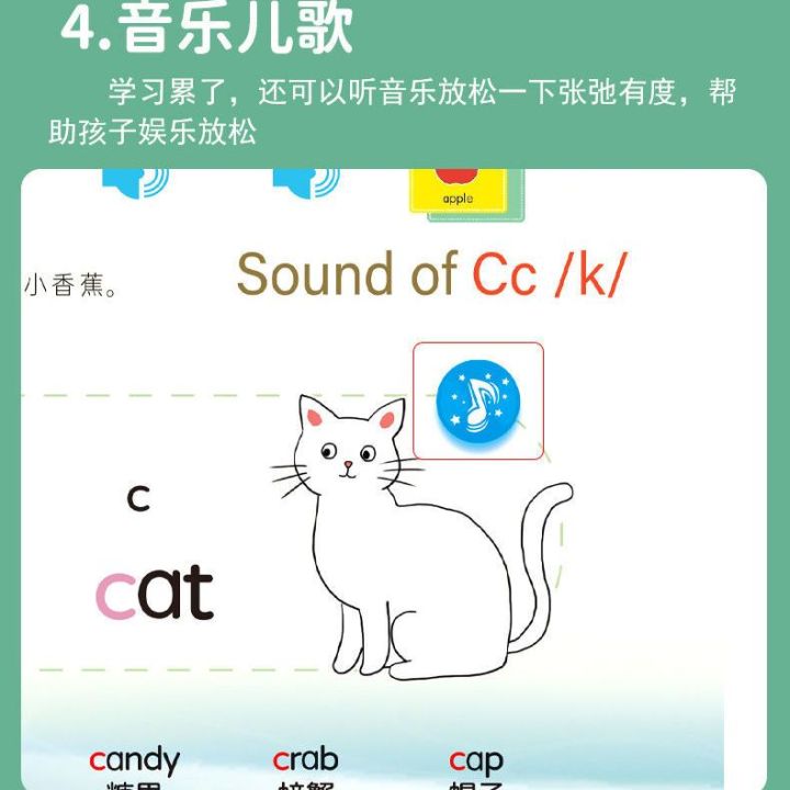 2023-เด็ก-26-การอ่านตัวอักษรภาษาอังกฤษการศึกษาปฐมวัยเครื่องเรียนรู้คำศัพท์ภาษาอังกฤษหนังสือภาพเสียงสองภาษาจีนและอังกฤษ