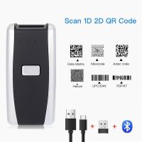 USB บาร์โค้ดเครื่องสแกนบาร์โค้ดขนาดเล็กแบบไร้สายบลูทูธ/2.4G 2D CCD 1D QR PDF417บาร์โค้ดสำหรับที่ชาร์จยูเอสบีipad Iphone แท็บเล็ตแอนดรอยด์ชิ้น