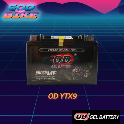 แบตเตอรี่แห้ง OD Battery YTX9-BS (12V 9A) STEED, SUPER4, CBR-400, BANDIT