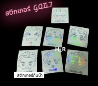 GOTOON by GOT7 การ์ตูน สติ๊กเกอร์ PVC สีขาว/โฮโลแกรม GOT7 สติ๊กเกอร์ติดรถ