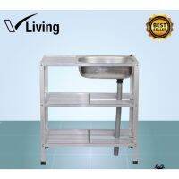 ?ส่งฟรี VLIVING ซิ้งค์ล้างจาน อ่างล้างจานอลูมิเนียม 3 ชั้น กลาง.#00