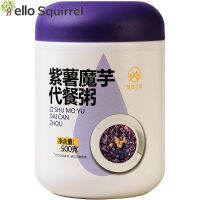 紫薯魔芋代餐粥 มันม่วง Konjac อาหารทดแทนโจ๊ก 500 กรัมโภชนาการทันทีอาหารเช้าโจ๊กข้าวโอ๊ต 营养即食主食早餐燕麦片饱腹冲饮粗粮食品轻食粉