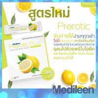 Prerotic Plus อาหารเสริมพรีโรติกดีท้อกซ์ร่างกายทั้งระบบ สูตรใหม่เพิ่มProbioticและPostbiotic (1กล่องมี15ซอง)