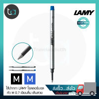 ไส้ปากกา LAMY โรลเลอร์บอล M63 หัว M 0.7 หมึกดำ หมึกน้ำเงิน –LAMY M63 Rollerball Refill Medium Point - Black Ink Blue Ink หมึกปากกา ไส้ปากกา LAMY คุณภาพดีของแท้ 100% สั่งเร็ว
