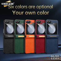 KISSCASE ฝาครอบป้องกันเลียนแบบลายลิ้นจี่สำหรับ Samsung Galaxy Z พลิก5G ฝาแข็งยึดเคสมีขาตั้งสำหรับ Samsung Z Flip5เคสหนัง