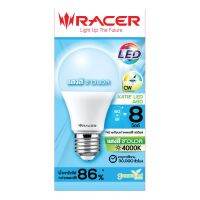 SuperSales - X2 ชิ้น - หลอด ระดับพรีเมี่ยม LED A60 KATIE COOL WHITE E27 8 วัตต์ ส่งไว อย่ารอช้า -[ร้าน ThanakritStore จำหน่าย ไฟเส้น LED ราคาถูก ]