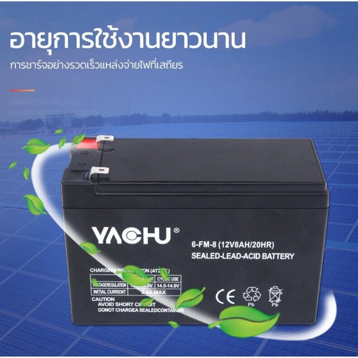 แบตเตอรี่-แบตเตอรี่-12v-12ah-แบตเตอรี่แห้ง-แบตเตอรี่เครื่องสำรองไฟ-ไฟฉุกเฉิน-เครื่องมือเกษตร-มอเตอร์ไซต์-ไฟฉุกเฉิน-เครื่องมือเกษตร-ใส่เค