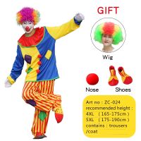 Halloween Children Adult Colorful Clown Lovely Cosplay Costumes Performance Clothes Christmas Party Dress Up