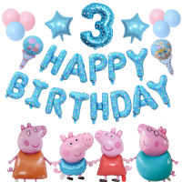 1ชุด Peppa Pig Birthday Party ตกแต่งธีมการ์ตูน Peggy George Foil ชุดลูกโป่งสำหรับของขวัญเด็ก