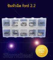 ชิมปรับระยะน้ำมันหัวฉีด ford 2.2 3.2 mazda bt50pro 2.2 3.2 มีจำนวน50ตัว / 1 กล่อง