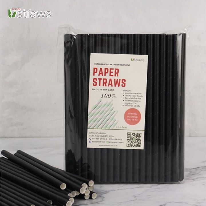 หลอดกระดาษ-paper-straws-ขนาด-8x197mm-1-ห่อ-บรรจุ-100-ชิ้น-สีมาตรฐาน