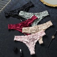 【YF】 Thin Seamless Panties for New Silk Thong Womens Folded Fungus Brief