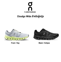 [On Running]  รุ่น Cloudgo Wide  ผู้หญิง รองเท้าเทคโนโลยีพื้น Helion ใหม่ พื้นผิวที่ทนทาน (เหมาะสำหรับผู้หญิงหน้าเท้ากว้าง)