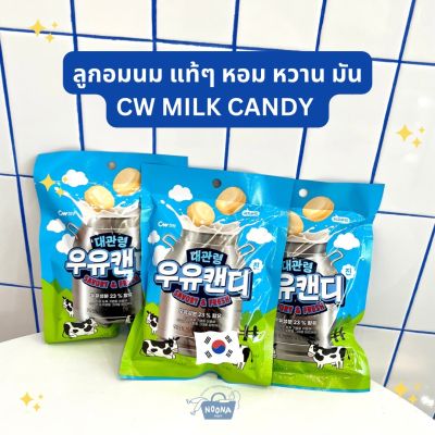 Noona Mart -ขนมเกาหลี ลูกอมนม แท้ 100% หอมนมสุดๆ -CW Milk Candy 115g