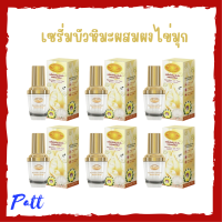 6 ขวด Kim Snowlotus and Pearl Booster Serum เ ซรั่มบัวหิมะเข้มข้นผสมผงไข่มุก ปริมาณ 25 ml.