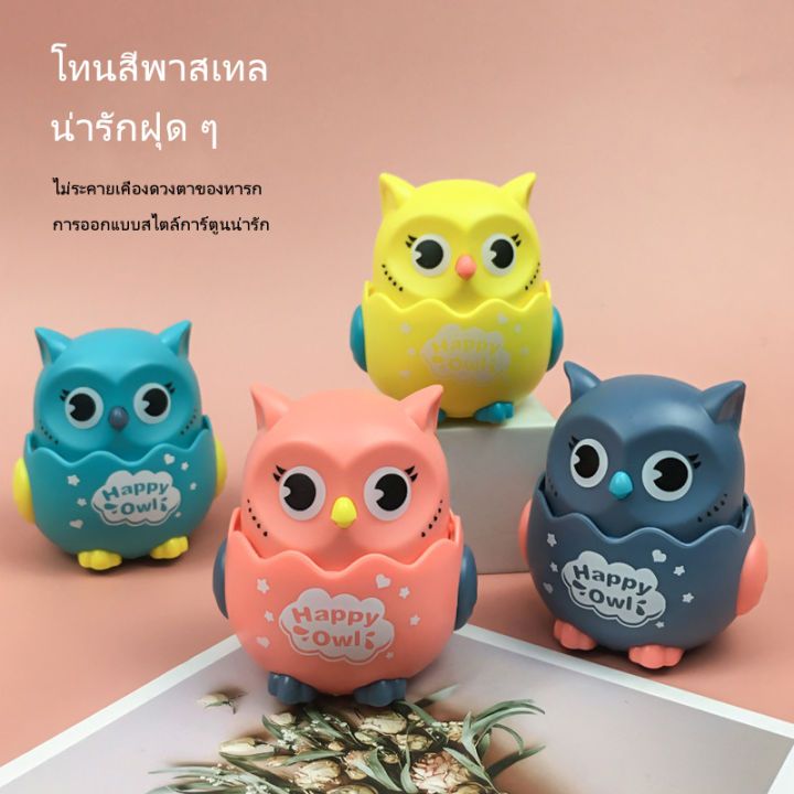 ของเล่นเด็ก-นกฮูกกดและเลื่อน-ไดโนเสาร์ผลักดันและเลื่อน-หอยทากกดเลื่อน-ปูตัวเล็กกดเลื่อน-ลูกเป็ดกดเลื่อน