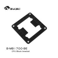 Bykski Water Cooling เมนบอร์ด Backplate Bracket สำหรับ INETL LGA 1700ซ็อกเก็ต Bykski CPU Water Block การติดตั้ง