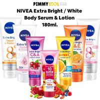 นีเวีย เอ็กซ์ตร้า เซรั่มบำรุงผิวกาย NIVEA Extra Bright / White ครีมบำรุงผิว วิตามินโลชั่น | เลือกสูตร 180 ml. X 1ชิ้น