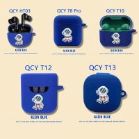 Suitable for QCY HT03 protective case T8Pro protective case T12 Bluetooth headset case t8s silicone t10 anti-drop qcy soft t13