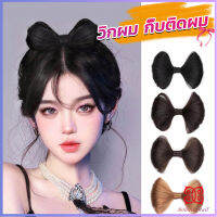 Boloni กิ๊บติดผม ทรงโบว์ ดีไซน์หวาน นุ่มนิ่ม สําหรับเด็กผู้หญิง Fashion Bow wig