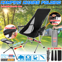 VO2max เก้าอี้แคมปิ้ง Camping Chairs Folding เก้าอี้สนาม เก้าอี้ปิกนิก เก้าอี้พับ พร้อมที่พักแขน ช่องใส่แก้ว น้ำหนักเบา รับน้ำหนักได้ถึง 150 Kg