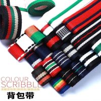 ✤✑ Shoulder strap cloth strip school bag strap replacement backpack strap replacement strap school bag shoulder strap widened canvas strap woven strap