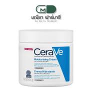 CERAVE Moisturising Cream ครีมบำรุงผิวหน้าและผิวกาย สำหรับผิวแห้ง-แห้งมาก เนื้อเข้มข้น 454g.