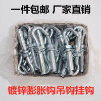 Expansion Hook Expansion Screw Hook Hook Fan Hook Ring with Hook Expansion Bolt M6M8M10M12 Hook 【10 Month 8 Day After 】