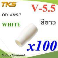 ปลอกหุ้มหางปลา Vinyl wire end cap V-5.5 สำหรับสายไฟ 6 Sq.mm สีขาว (แพค 100 ชิ้น) รุ่น TKS-V-5-WHITE