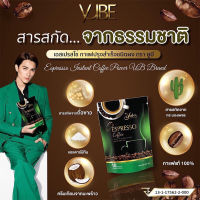 Yube Espresso Coffee กาแฟยูบีเอสเปรสโซ่ 1 ห่อ มี 10 ซอง