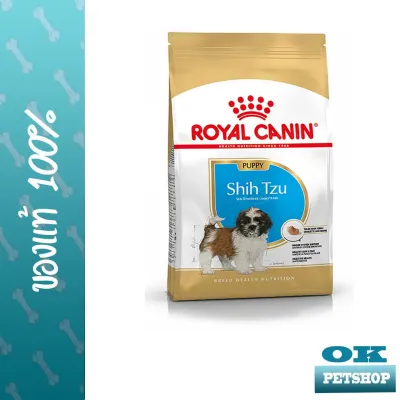 Royal canin Shih tzu puppy 1.5 Kg อาหารลูกสุนัขสายพันธุ์ชิสุห์