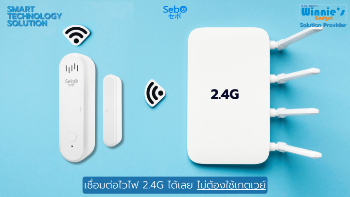 sebo-bishamon-alarm-สมาร์ทตรวจเปิดปิดประตูหน้าต่างไวไฟพร้อมไซเรน-แจ้งเตือนผ่านแอป-ติดตั้งพร้อมใช้ทันที-ใช้งานได้แม้ไม่มีเน็ต