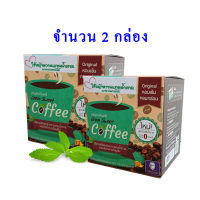 กาแฟหญ้าหวานกรีนสวีทค๊อฟฟี่ ปราศจากไขมันทรานส์ แคลอรีต่ำ 0%น้ำตาล