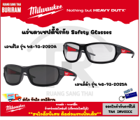 Milwaukee (มิลวอกี้) แว่นตาเซฟตี้นิรภัย Safety Glasses เลนส์ใส(48-73-2020A) เลนส์ดำ(48-73-2025A) แว่นตา แว่นกันสะเก็ด กันรอยขีดข่วน กันการกระแทก ไร้ฝ้า (3422020)