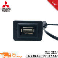 สาย USB MITSUBISHI มิตซูบิชิ สายต่อ USB ตรงรุ่น MITSUBISHI MIRAGE ATTRAGE