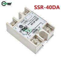 【☑Fast Delivery☑】 yan992558181588 ตัวแปลงสัญญาณรีเลย์ดีซี-เอซี Ssr-40da แบบ3-32V Dc เป็น24-380V Ac Outpute 40da Ssr