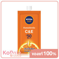 NIVEA Sun C E SPF50/PA+++ 7ml นีเวีย ซัน กันแดดผิวหน้า ซีแอนด์อี เอสพีเอฟ50 พีเอ+++