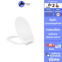 ถูกที่สุด GokTook ฝาสุขภัณฑ์ แบบทรงกลม​สีขาว ติดตั้งง่าย ฝารองนั่ง ฝารองนั่งชักโครก อุปกรณ์ครบ CT-1200