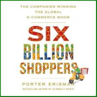 สุดคุ้ม SIX BILLION SHOPPERS: THE COMPANIES WINNING THE GLOBAL E-COMMERCE BOOM